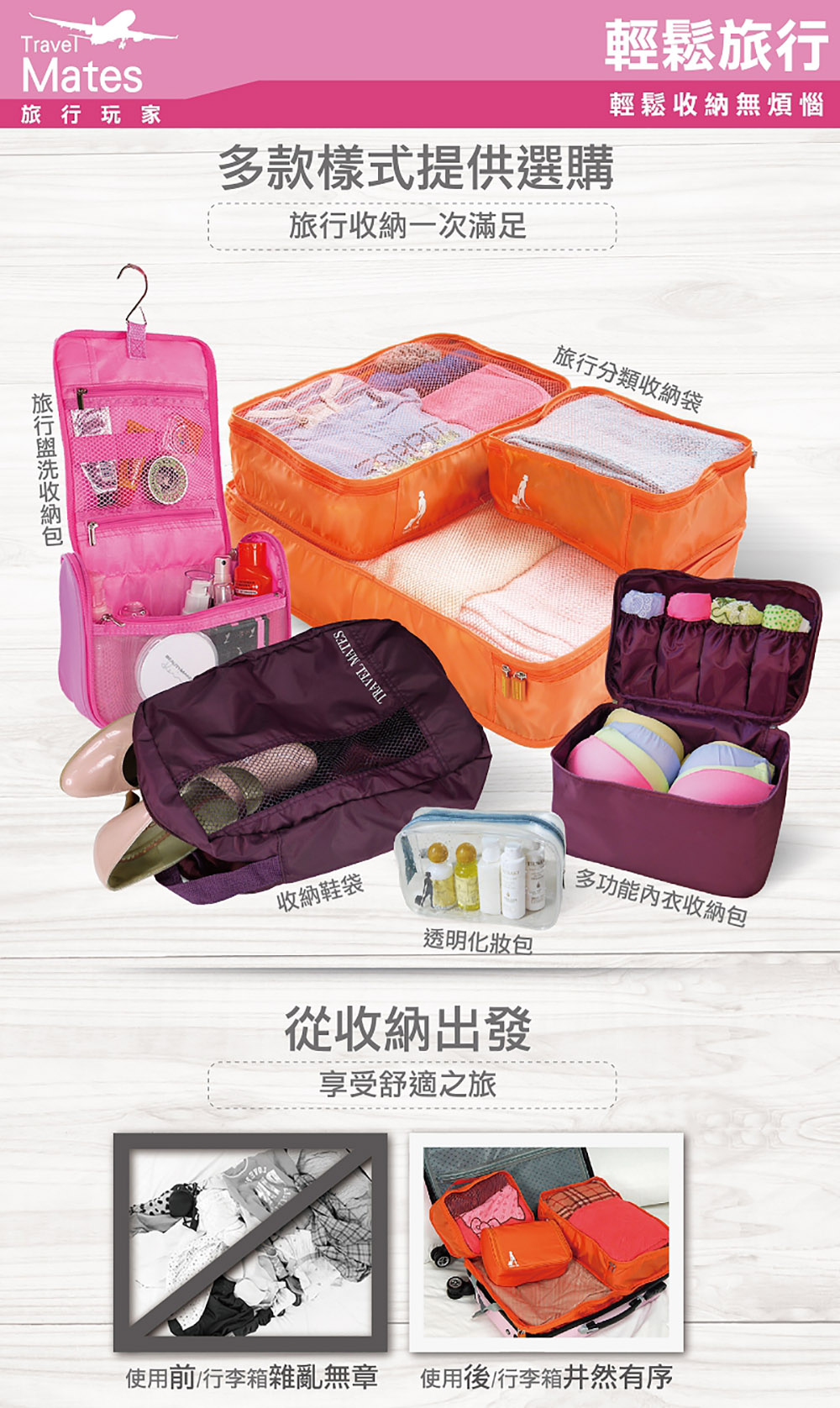 Suitcase clothing storage bag - medium building block stacking storage mesh  bag travel storage bag thickened high den - Shop SleepWell Luggage &  Luggage Covers - Pinkoi